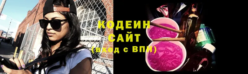 Codein Purple Drank  продажа наркотиков  Тамбов 