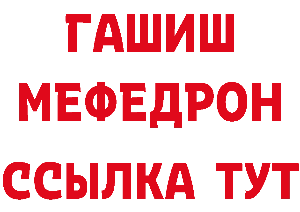 Купить закладку  состав Тамбов